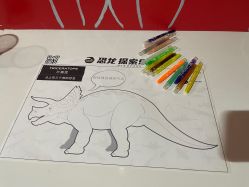 -恐龙探索乐园(磁器口店)