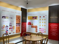等位区-喜万年年.嫁女饼.顺德特产(华侨城店)