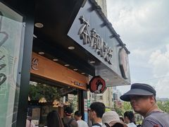 -茶颜悦色(米粉街店)