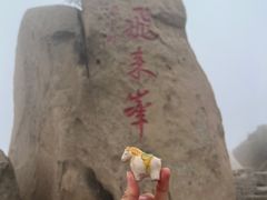 -北京凤凰岭
