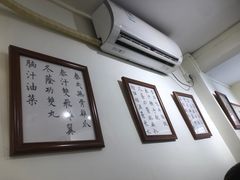 -福米小馆