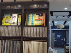 -红星美凯龙(上海沪南店)