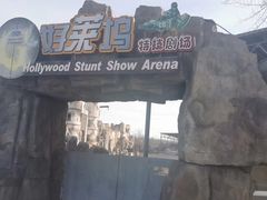 -渔岛海洋度假区