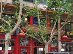 -葛记焖饼(伏牛路店)