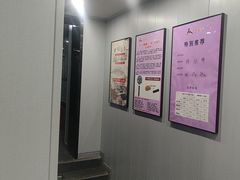 -田凤波推拿.按摩养生(幸福店)