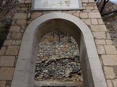 -北京鹫峰国家森林公园