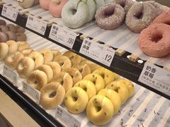-One Bagel·一个贝果(悠唐店)