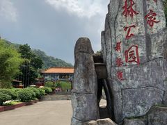 -桂山风景旅游区