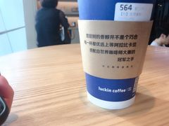 -瑞幸咖啡(厦门SM二期新生活广场店)