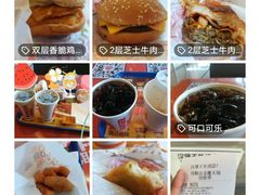 -汉堡王(金鹰天地广场店)