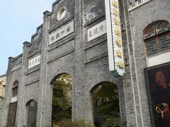 -安仁古镇