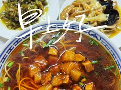 -大时代美食面馆