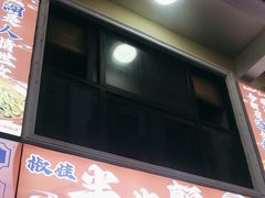 -半步颠川湘·融合菜(商品街店)