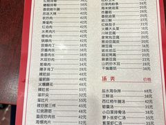 -林之六八·6886大连老菜馆