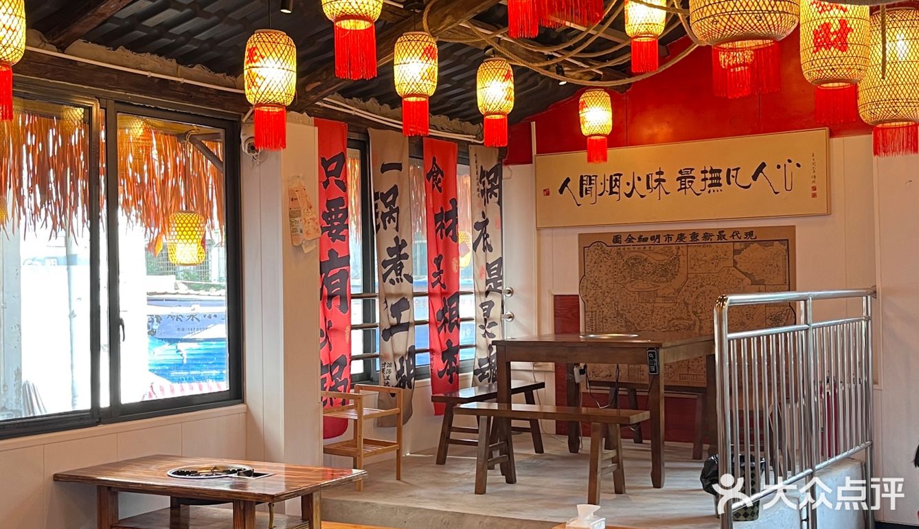 不愧是贵阳！路边火锅店，太chill了，好便