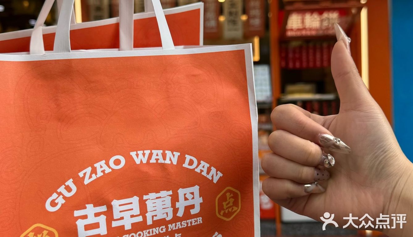 来苏州记得打包带走。。。。 