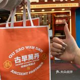 来苏州记得打包带走。。。。 