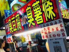 -六合夜市