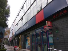 -浦发银行(万源城支行)