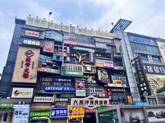 -黄兴南路步行商业街