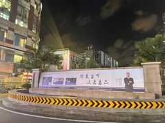 -珠江夜游西堤码头