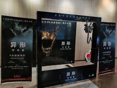 -SFC上影影城(港汇永华IMAX激光店)