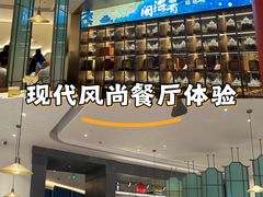 -闽海肴(北辰荟店)