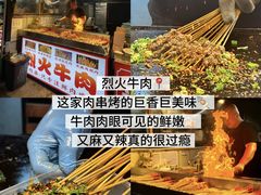-大学城夜市