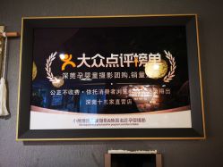 -小熊维尼高端儿童摄影(福田新洲店)