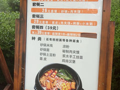 -麦积山温泉