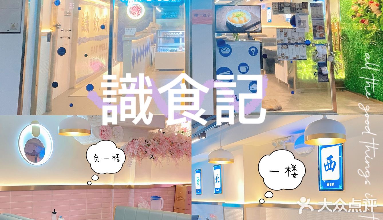 澳门美食🇲🇴为了它家梳乎里！我🐛来了
