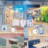 澳门美食🇲🇴为了它家梳乎里！我🐛来了