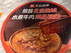 -懒人盐府人家(航天桥店)