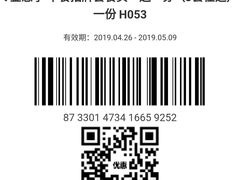 -必胜客(新海上世界店)
