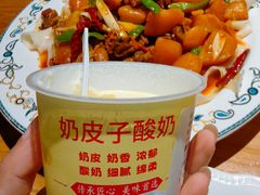 -胖老汉椒麻鸡清真新疆菜(西御街店)