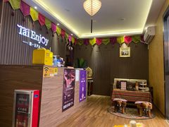 -泰享受·泰式按摩·SPA(海珠广纸店)