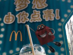 -麦当劳(佛山流行前线店)