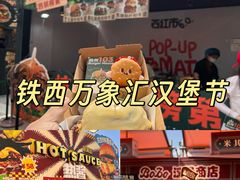 -沈阳铁西万象汇