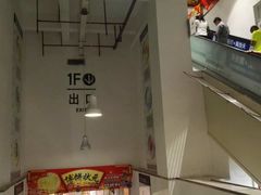 -大润发(王庄店)