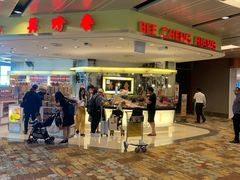 -美珍香(樟宜机场1号航站楼店)