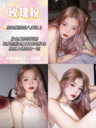 -KIMI HAIR SALON·烫染设计店
