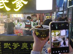 -武爹臭豆腐(坡子街店)