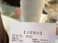 菜单-江三王记牛杂馆(总店)