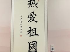 -北京周口店北京人遗址博物馆