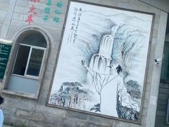 -三叠泉瀑布