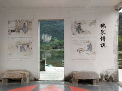 -靖西鹅泉风景区