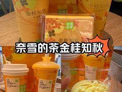 -银泰百货(北京大红门店)