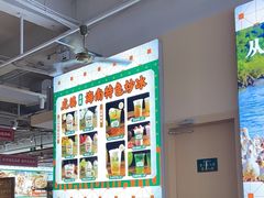 -虎婆冷饮店·海南特色炒冰(三亚湾店)