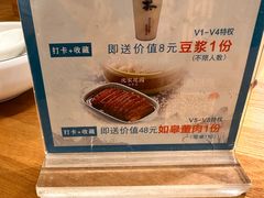 -沈家花园如皋菜(海阳路店)