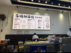 -萍姨抻面馆·鸡架冒菜(清湖店)